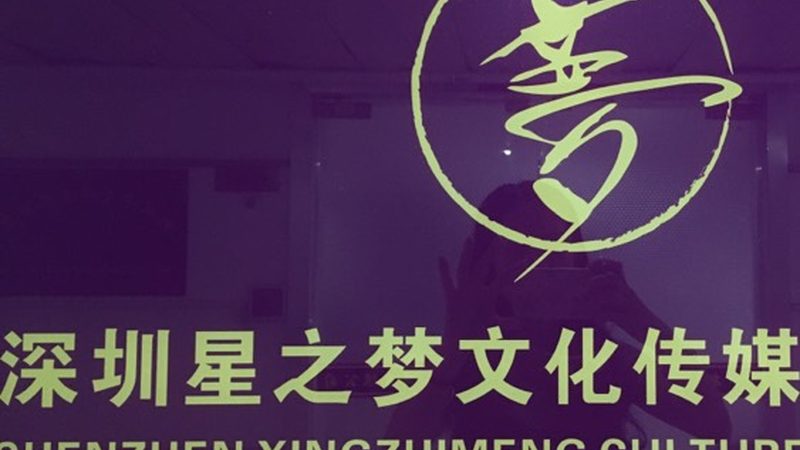 大型会议嘉宾邀请：如何精准把握关键环节**